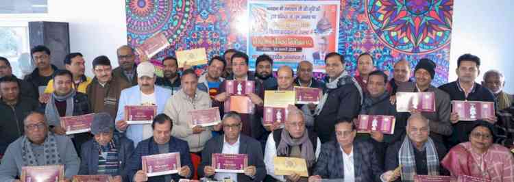 15 हजार दीपों के साथ रोहतक में होगी श्रीराम महाआरती व दीप महोत्सव