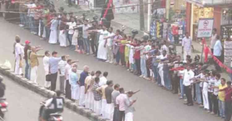 Lakhs take part in DYFI's human chain protest in Kerala against Centre's neglect