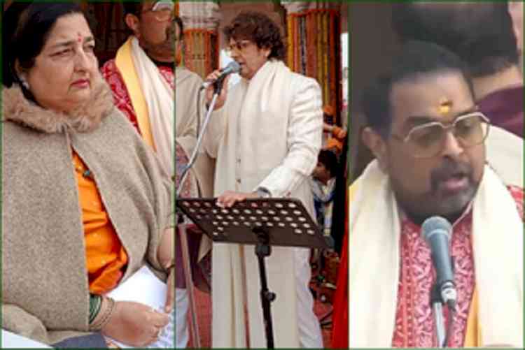 Sonu, Anuradha, Shankar Mahadevan sing verses from Ramcharitmanas at Pran Pratishtha ceremony