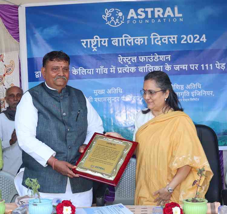 Astral Foundation celebrates National Girl Child Day by adopting village near Dholka to plant 111 trees on the birth of each girl child in the village