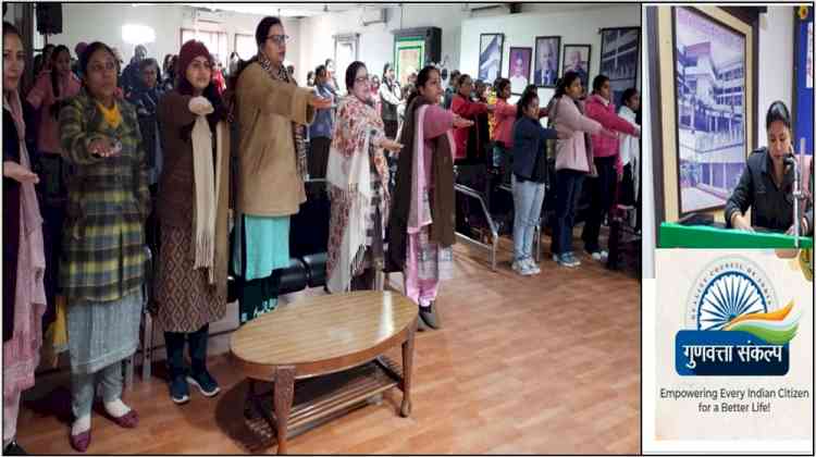 PG Department of Commerce and Management of PCM S D College for Women observes “Quality Bharat Pledge”