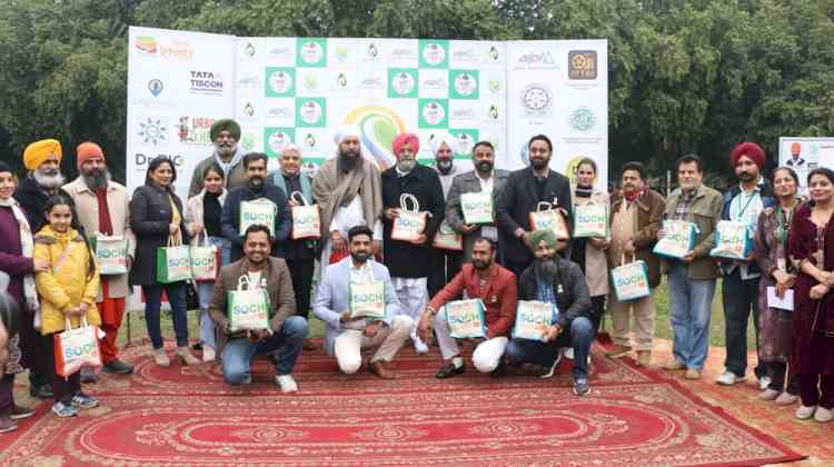 Third Environment Conservation Fair - 2024 concludes with a message to save air, water and soil 