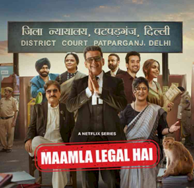 Ravi Kishan-starrer courtroom comedy 'Maamla Legal Hai' to air on March 1