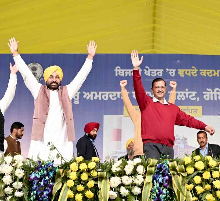 Sri Guru Amar Dass Thermal Plant will usher new era of unprecedented progress and prosperity in Punjab: Arvind Kejriwal and Bhagwant Mann