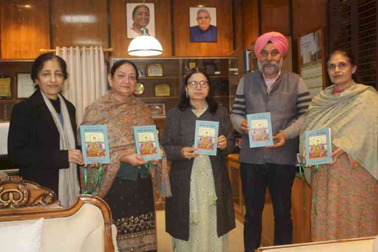VC PU released Panjab Journal of Sikh Studies