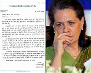 Sonia Gandhi pens emotional letter to people of Rae Bareli on her RS move