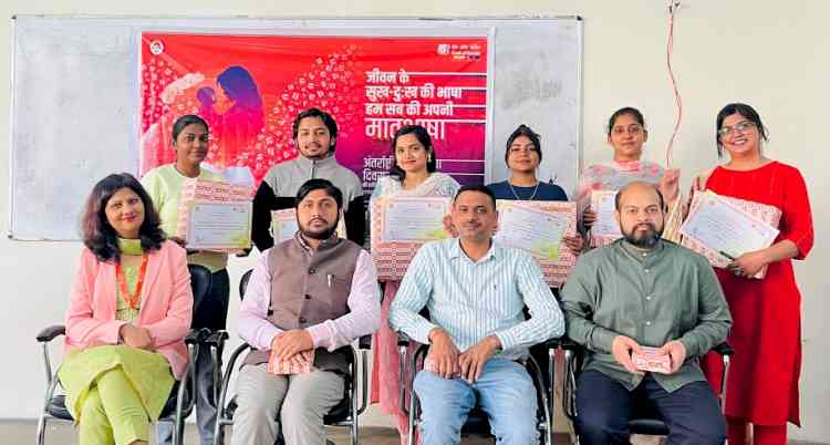 10 mother languages celebrated at PU’s Sanskrit department