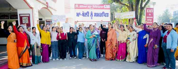 KMV celebrates International Mother Language Day with full zeal and enthusiasm