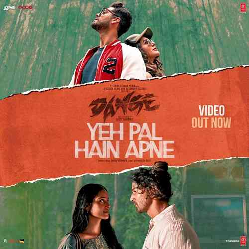 Dange unveils second song from the film: A Heartwarming Love Ballad 'Yeh Pal Hain Apne'