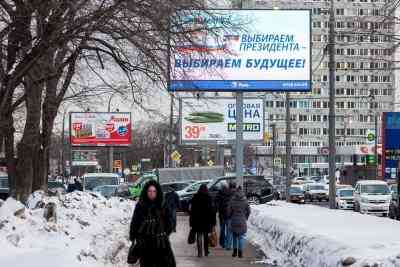 Early voting for Russian presidential election begins in remote areas of Far East