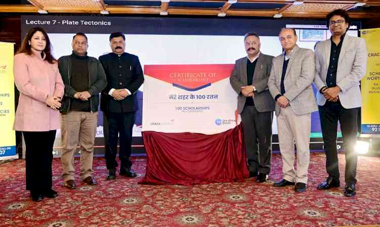 ‘Mere Sheher Ke 100 Ratan’ scholarship program launched