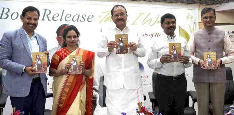 Venkaiah Naidu unveiled book “There I Was” authored by Aruna Ravi Kumar