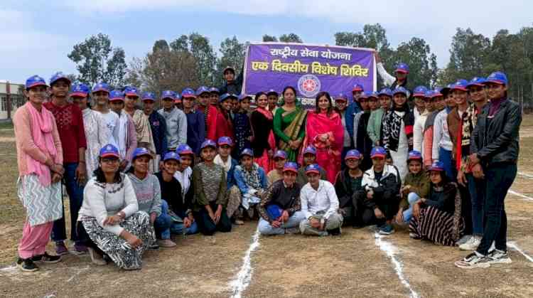 एक दिवसीय एनएसएस शिविर में छात्राओं को स्वच्छता के प्रति जागरूक किया