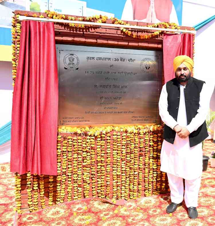 CM gives bonanza of Rs 869 crore to the residents of Sangrur