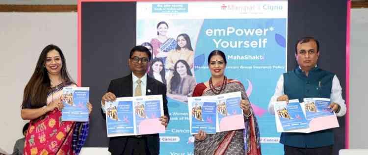 Bank of Maharashtra launches ‘Mahashakti’ – a Women Cancer Coverage Program powered by ManipalCigna Health Insurance