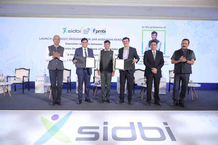 SIDBI & PMBI sign MoU for credit assistance to Jan Aushadhi Kendras