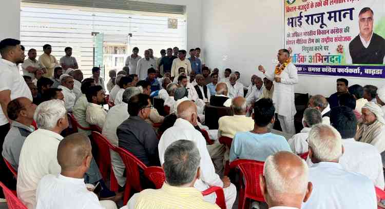 किसान कांग्रेस के राष्ट्रीय संयोजक राजू मान का स्वागत किया