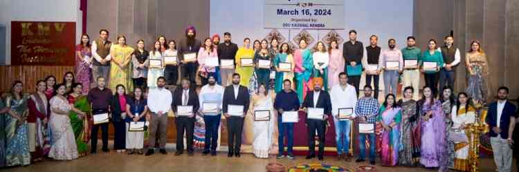 KMV organizes Industry-Academia Meet 2024