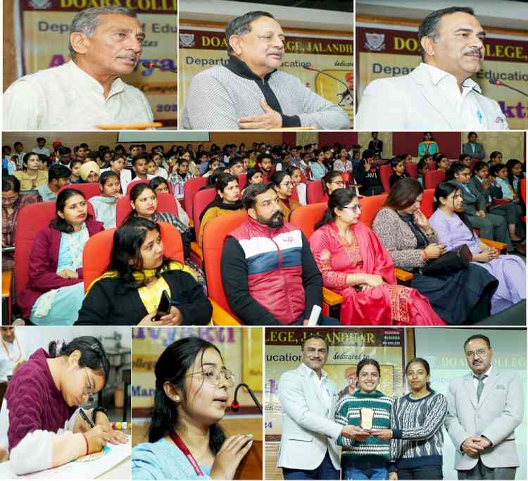 Inter-College Competition Abhivyakti organized in Doaba College