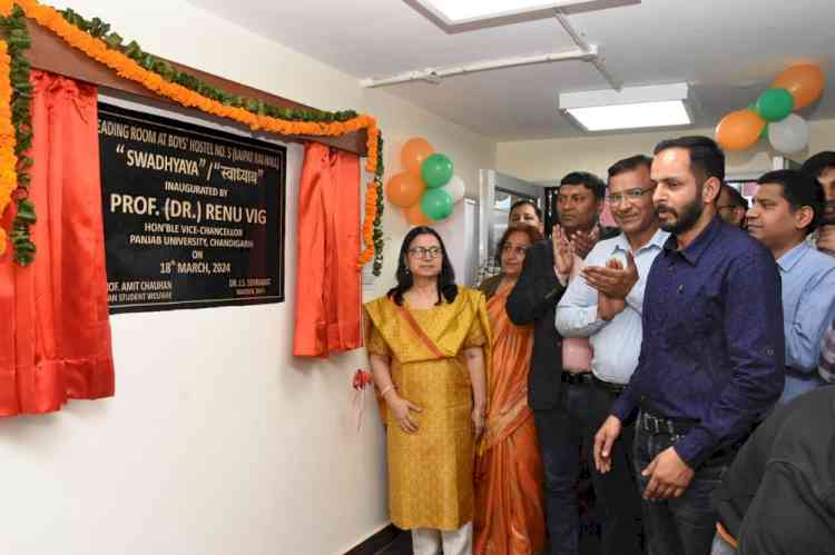 Reading Room “Swadhayaa” inaugurated VC PU