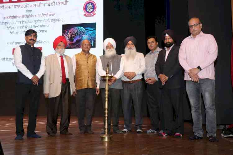 IKGPTU Successfully organized the first Conference on Indian Language titled “Saddi Maa Boli Punjabi-Artificial Intelligence & Punjabi”