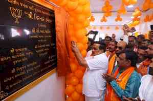 Gujarat BJP Chief inaugurates new party office in Junagadh