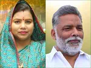 RJD's Bima Bharti says Pappu Yadav will support her in LS polls from Purnea