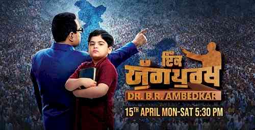 Unlocking History: Zee Punjabi Presents `Ikk Yugpurakh, Dr BR Ambedkar'