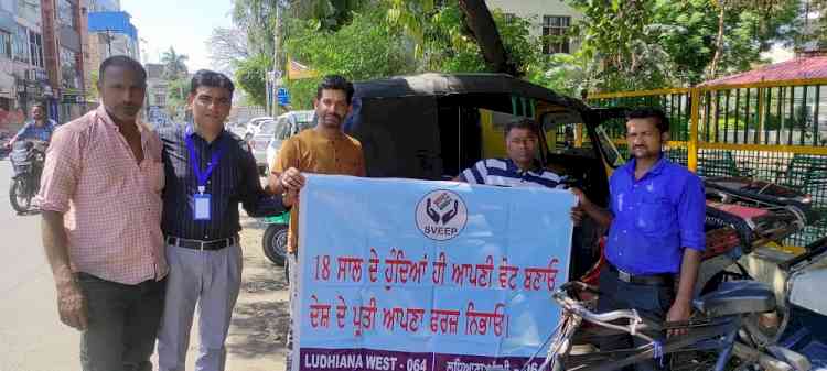  'Lok Sabha polls': Admn commences 'person to person' awareness drives to encourage voters to exercise their right to vote