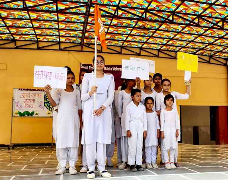 कन्या गुरुकुल में आर्य समाज स्थापना दिवस मनाया