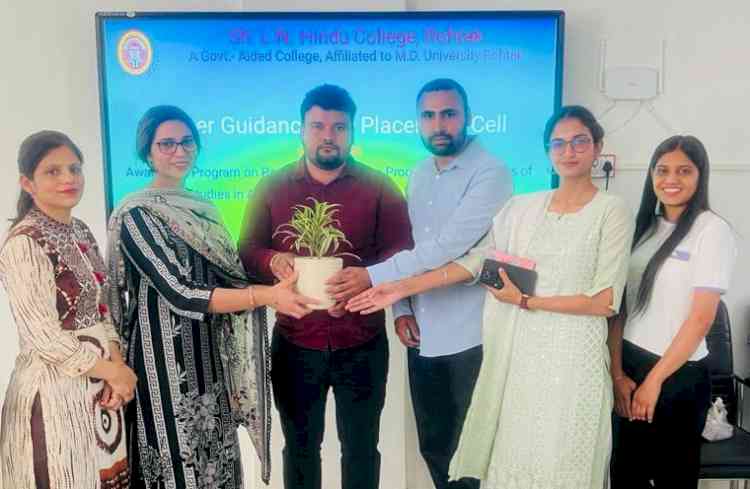 हिंदू कॉलेज में पासपोर्ट जागरूकता सत्र आयोजित