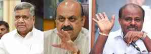A lot at stake for three former Karnataka CMs in Lok Sabha election fray