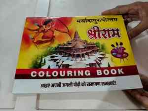 Ram temple now features in children’s drawing and craft books