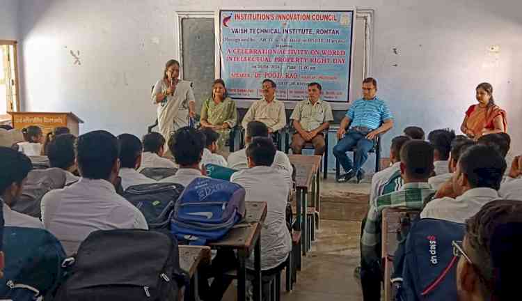 वीटीआई में विद्यार्थियों को पेटेंट, कॉपीराइट व अन्य कानूनी अधिकारों की जानकारी दी