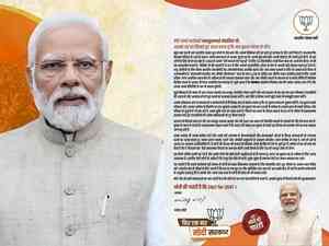 PM Modi writes to BJP candidates ahead of third phase, urges them to spotlight Congress' politics of 'division and appeasement'