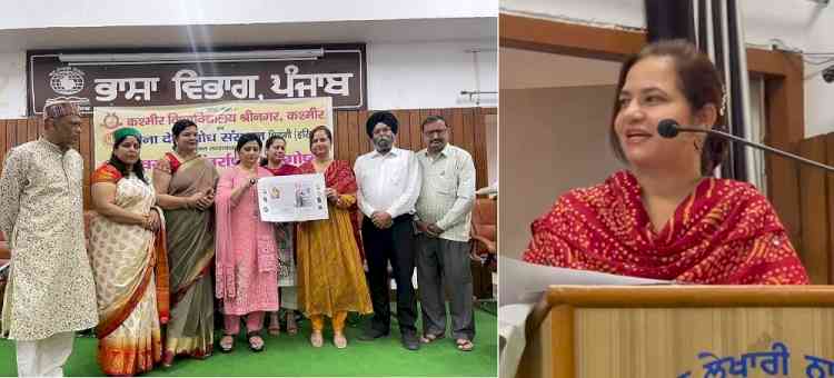 Title cover of Dr Falak's Fifth Poetry Book `Canvas Ke Pass’ released at Language Department, Punjab
