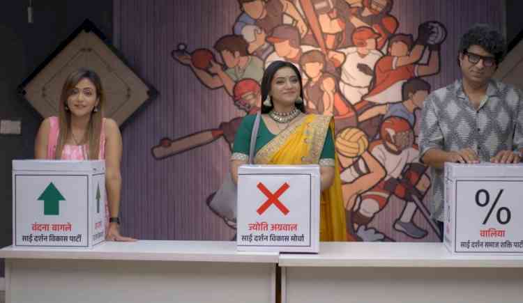 Sony SAB’s ‘Wagle Ki Duniya’ sheds light on the importance of voting