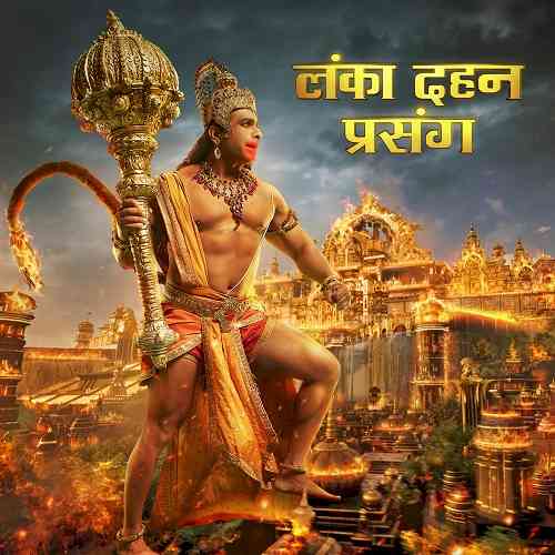 In ‘Shrimad Ramayan’, Lanka King Ravan captures Lord Ram’s loyal messenger -Lord Hanuman 