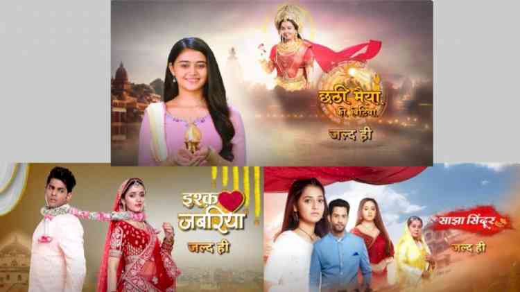 Sun Network Reveals First Look of New Originals ‘Chhathi Maiyya ki Bitiya’, ‘Ishq Jabariya’, and ‘Saajha Sindoor’ on Sun Neo, Watch Motion Posters