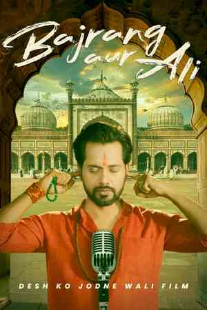 'Bajrang Aur Ali' is a fascinating tale of Hindu-Muslim brotherhood - IANS Rating: ****1/2