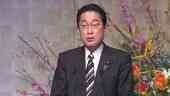 Only 10 pc want Japanese PM Kishida to stay, reveals a media poll