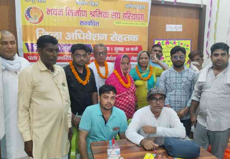 भवन निर्माण श्रमिक संघ की जिला इकाई गठित, चांद बने प्रधान