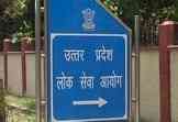 Five face action for changing answer sheets in judicial service exams in UP