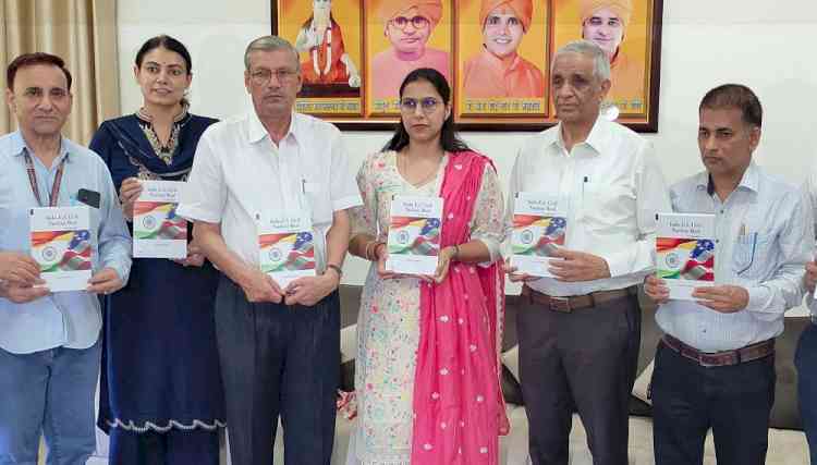 कुलपति प्रो एचएल वर्मा ने सोनिका द्वारा लिखित इंडो यूएस सिविल न्यूक्लियर डील पुस्तक का विमोचन किया।