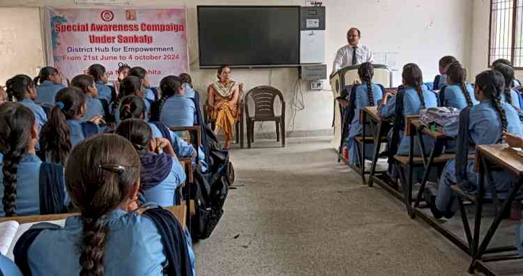 भारतीय न्याय संहिता के बारे में किया जागरूक