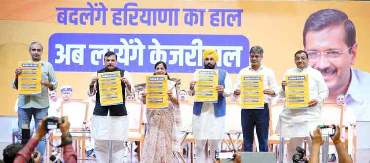 AAP gives 5 guarantees of Kejriwal, if government is formed then people will get free and 24 hours electricity