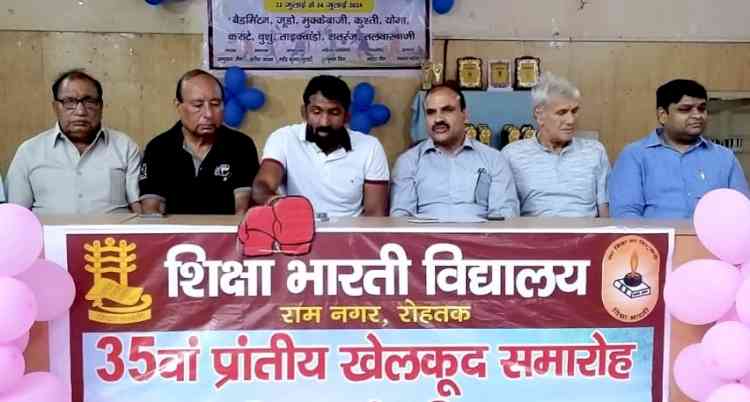 35वीं प्रांतीय खेलकूद प्रतियोगिता संपन्न
