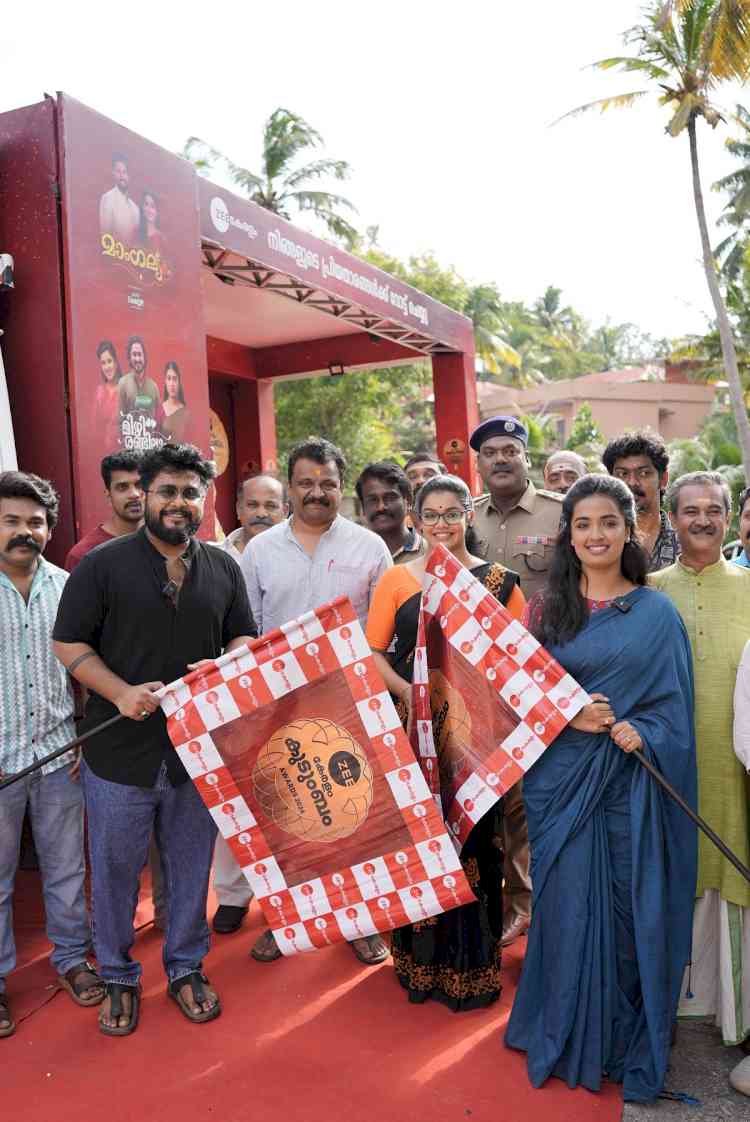 Kudumbashree Sharada serial stars Mersheena Neenu and Prabhin flag off the Zee Keralam Kudumbam Awards Public Voting Van