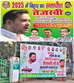 RJD responds to Yogi Adityanath’s slogan on Tejashwi’s birthday