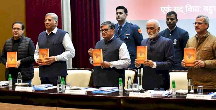भारत अपने ज्ञान और आदर्शों के कारण विश्वगुरु बना: पंजाब के राज्यपाल गुलाब चंद कटारिया